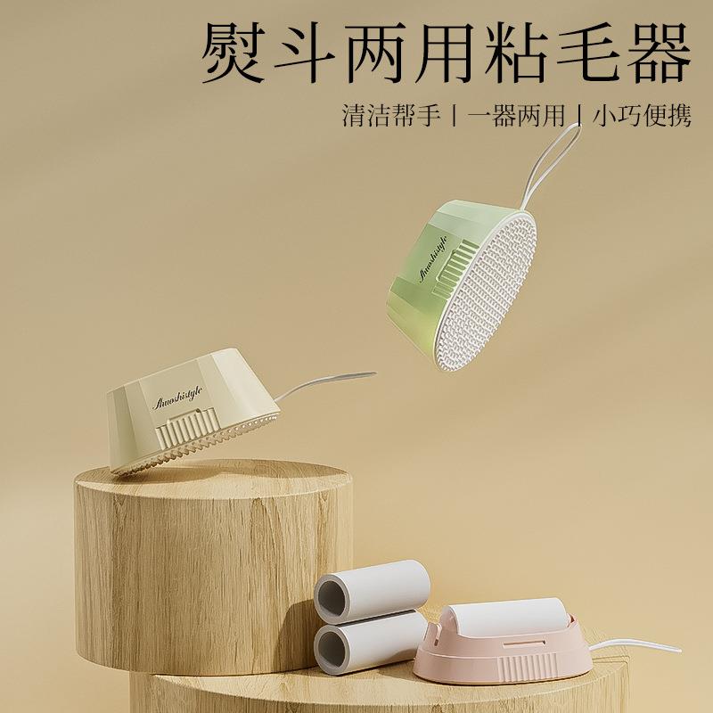 迷你便携式双用大衣粘毛器滚刷衣服去毛沾黏尘纸静电卷纸除尘滚筒