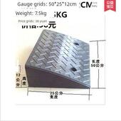斜坡垫 台阶板路沿坡阶梯坡道结构疏朗支干线人格面 橡胶马路牙子