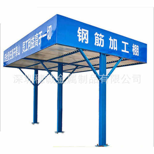 加套 厂家木工棚工棚防护钢筋防护丝工地棚棚 现货供应加工棚
