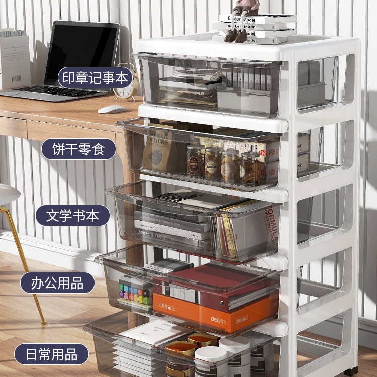 移动文件办公室桌桌下储物柜置物柜塑料收纳柜子抽屉式小型底夹缝