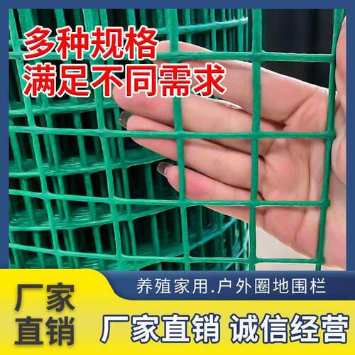 防锈小孔铁丝网养鸡鸭鹅养殖网果园菜园围栏阳台鸽兔笼防鼠猫防护