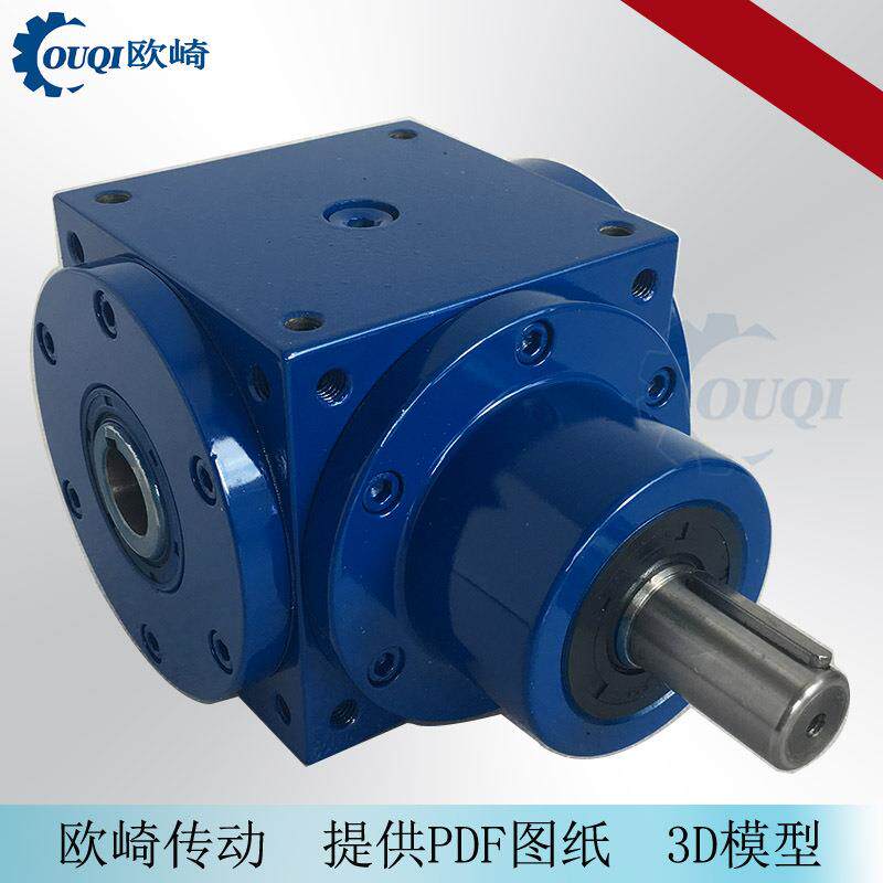 HDA09换向器1:1转向箱直角十字转向器小型90°换向器齿轮减速机