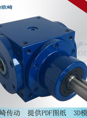 HDA09换向器1：1转向箱直角十字转向器小型90°换向器齿轮减速机