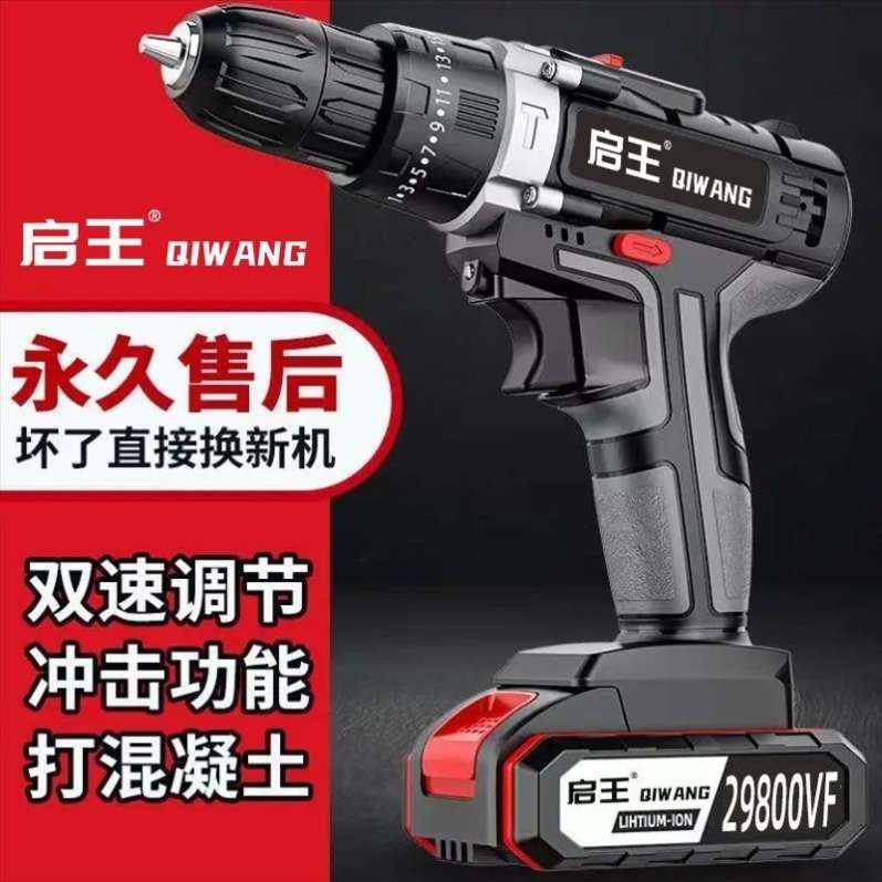 禄多功能家用冲击钻级锂电工业充螺丝刀电钻双电动功率速荣电钻手