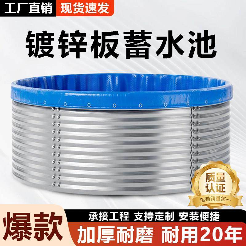镀锌板帆布鱼池蓄水池大容量圆形蓄水池养殖池高密度加厚刀刮布,居家日用,防雨布,淘宝优惠券,粉丝福利购,淘宝优惠卷