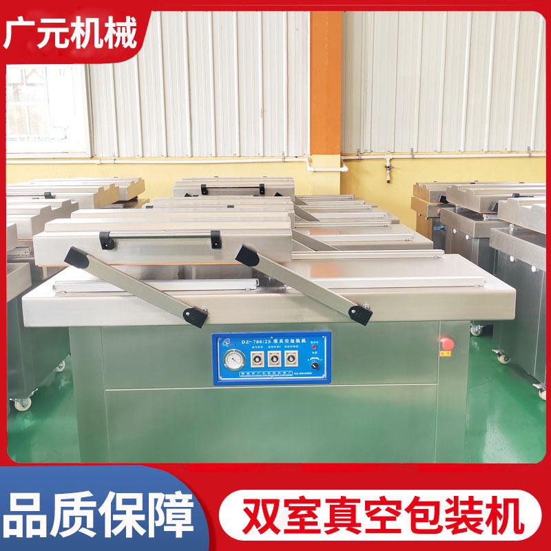 羊腿牛腿真空包装机大型室自动开盖闭盖大块牛羊肉真空包装机