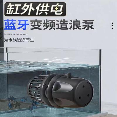 捷宝造浪泵DMP-10/30M水族箱智能变频超静音冲浪泵吹粪器造流泵