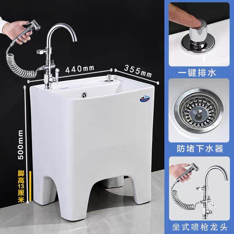 I1家用陶瓷高脚拖把池50拖布池44宽阳台加高拖布盆带龙头卫生间墩