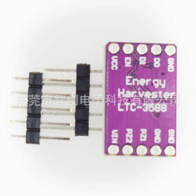 GY-LTC3588 能量收集器模块 Energy Harvester Brea LTC3588 ENER