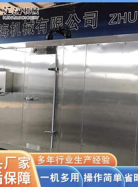 厂家供应长豆角速冻机设备 不锈钢海鲜速冻机 鱿鱼速冻流水线