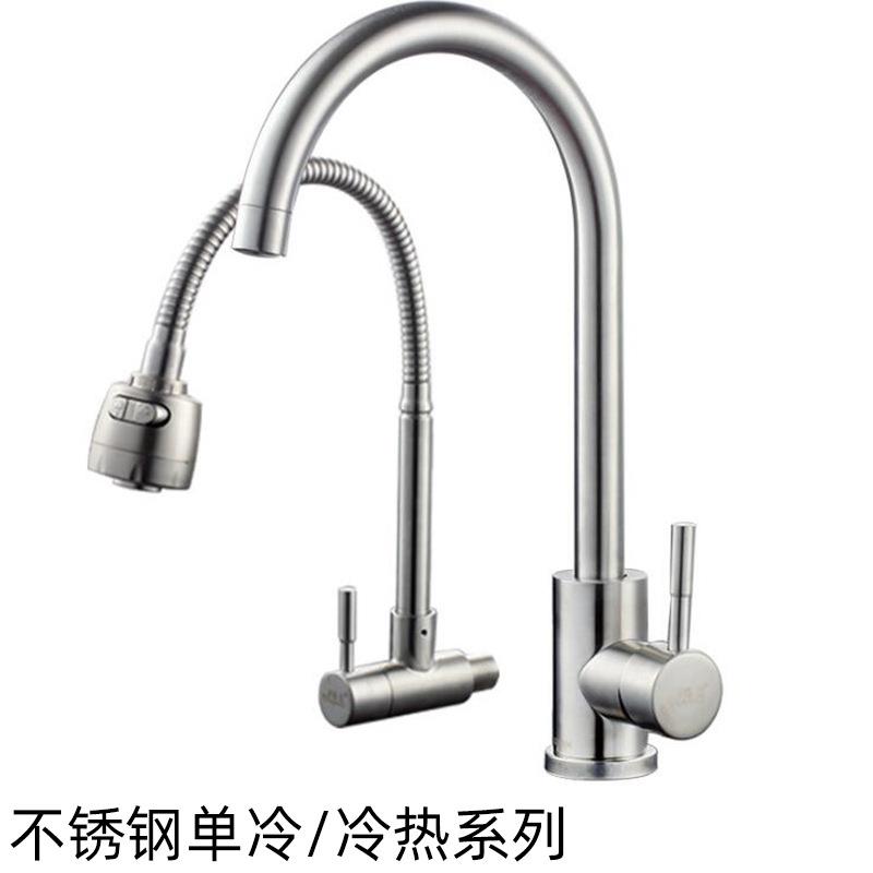 家用入墙式不锈钢墙出水厨房冷热水槽洗菜盆洗衣池阳台单冷水龙头