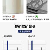 奶油风餐桌椅组合现代简约小户型纯白色岩板异形中岛台一体式 饭桌