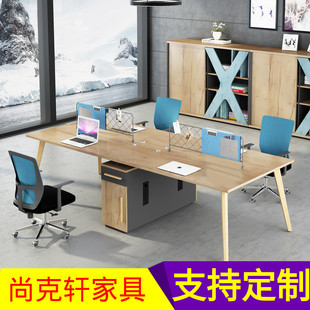 现代简约办公家具桌椅组合卡座四4人位员工办公室工位职员办 新款