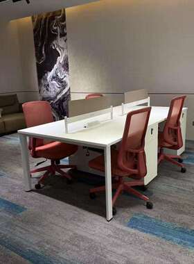 职员办公桌椅公组合白色简约YXQ-A051现代公司四人位4人2员工工桌