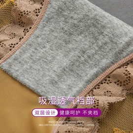 高腰性感内裤女士蕾丝纯棉，无痕收腹提臀三角冰丝中腰2023平角