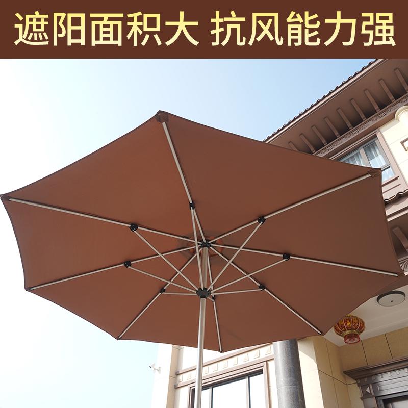 批发户外遮阳伞庭院太阳伞摆摊阳台别墅家用桌椅大伞套装室外沙滩