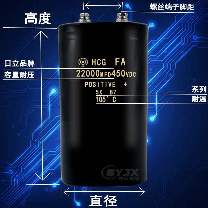 日立进口螺丝脚电解电容450V22000UF 450VDC22000MFD  容量足够