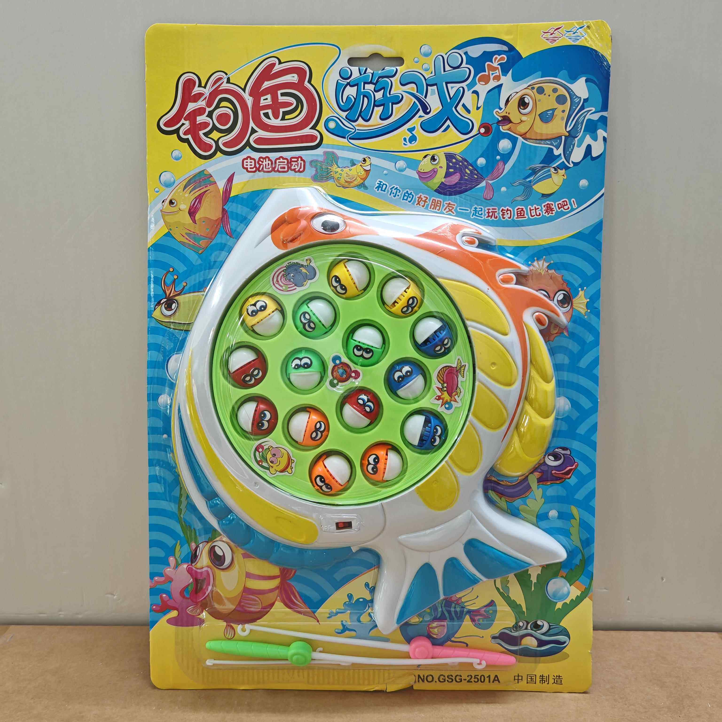 新款包邮板装金海鸥GSG-2501AB钓鱼游戏双杆电动儿童钓鱼类玩具,玩具/童车/益智/积木/模型,钓鱼类玩具,淘宝优惠券,粉丝福利购,淘宝优惠卷