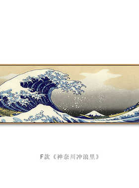 餐厅挂画原木富士山风格店客厅料日式浮世绘日装饰画壁画和风