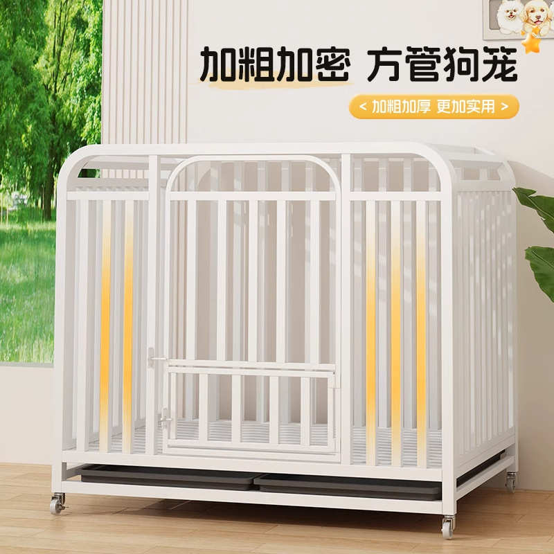 加厚大型犬移动狗带家用可室内中宠物一体式笼子厕所围栏加高笼子