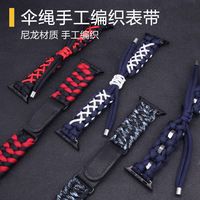 精品oppo watch 3/2/1智能手表X伞绳尼龙编织表带手工运动潮41透