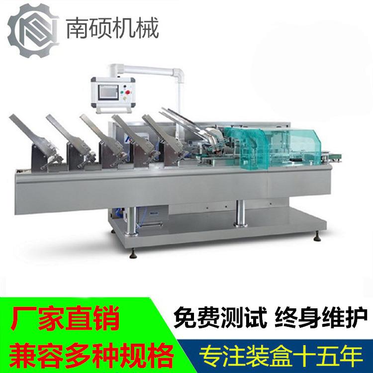 保健品安全套杜蕾斯装盒机橡胶制品装盒机多功能装盒