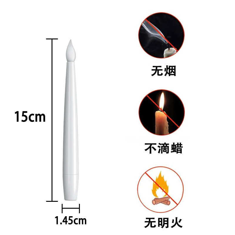 LED遥控电子蜡烛灯情人节装饰 长条PP料火焰头生日仿真蜡烛灯