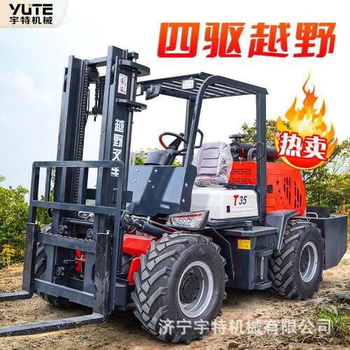 液压堆高车物料运输山地搬运车5吨一体式四轮四驱柴油越野叉车