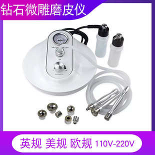皮肤磨削机钻石微雕美容仪去死皮磨皮美容院磨皮机吸喷吸黑头仪