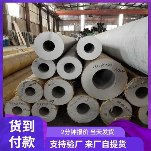 不锈钢管304不锈钢工业厚壁圆管大口径空心圆管温州不锈钢无缝管