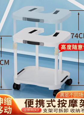 可携式按摩架可伸缩可移动多层收纳小推车家用按摩器