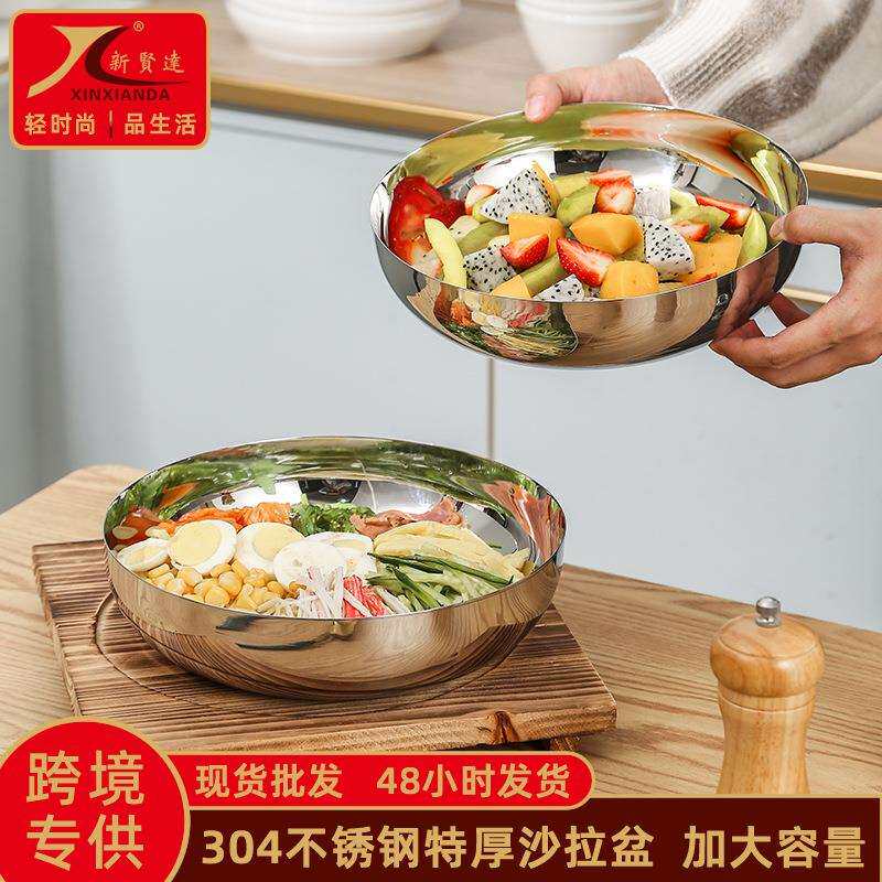 新款直销304不锈钢沙拉碗加厚厨房烘焙料理盆冷面盘拌饭盆搅拌碗