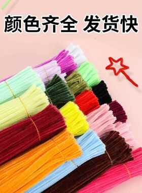 绿色加密扭棒发根长毛绒条花束手工DIY幼儿园军绿色深绿色水果绿