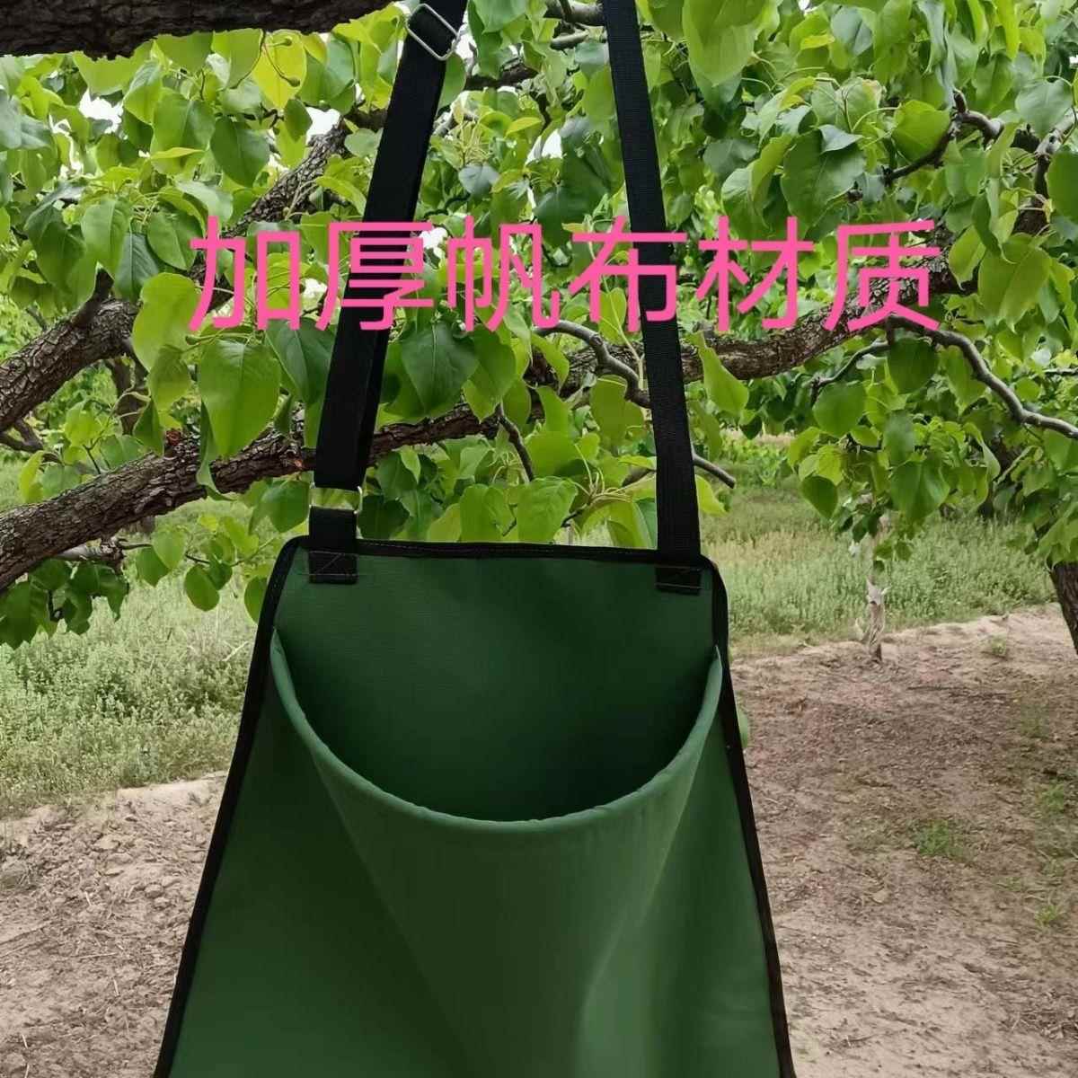 果园水果采摘袋摘果包采果袋御果工具采摘神器肩背系带两用款加厚