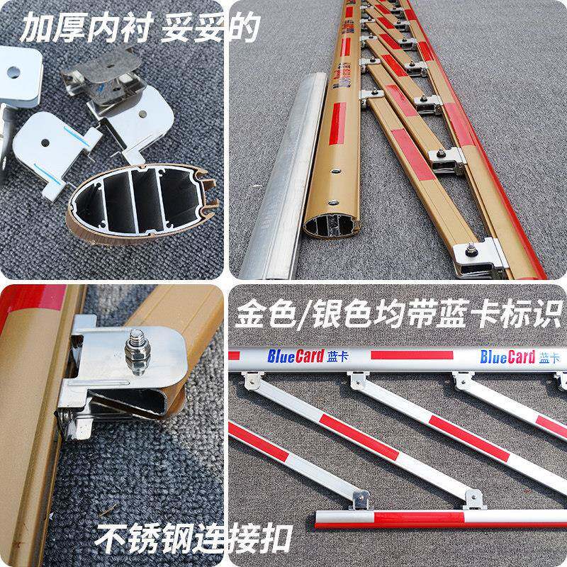 包邮栅栏栏杆停车场社区卫升降门阻车杆栅子铝/机合金加厚