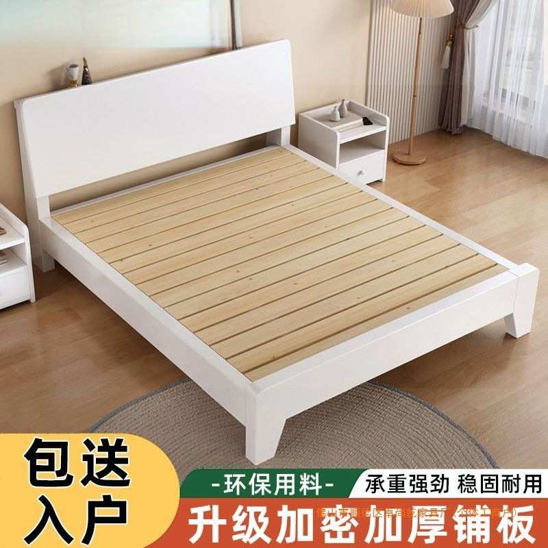 新款实木床家用1.8米双人床1.5简约现代1.2m北欧风单人床板床
