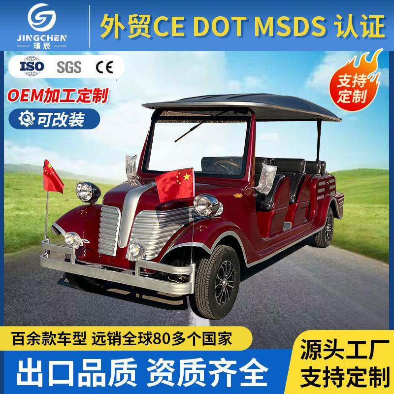 越野高尔夫球车电动四轮观光车景区旅游高尔夫球场酒店机场摆渡车