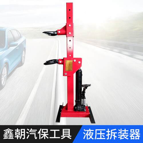 厂家供应 液压式避震弹簧压缩器 避震弹簧压缩器 xz系列减震