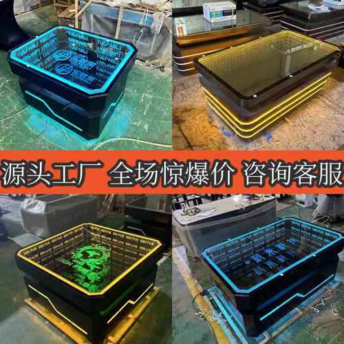 定制KTV茶几新款深渊茶几发光酒吧桌清吧会所轻奢不锈钢钢化玻璃