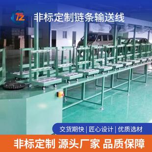 供应自动化流水线链条式 输送机自动化设备 输送机板链式