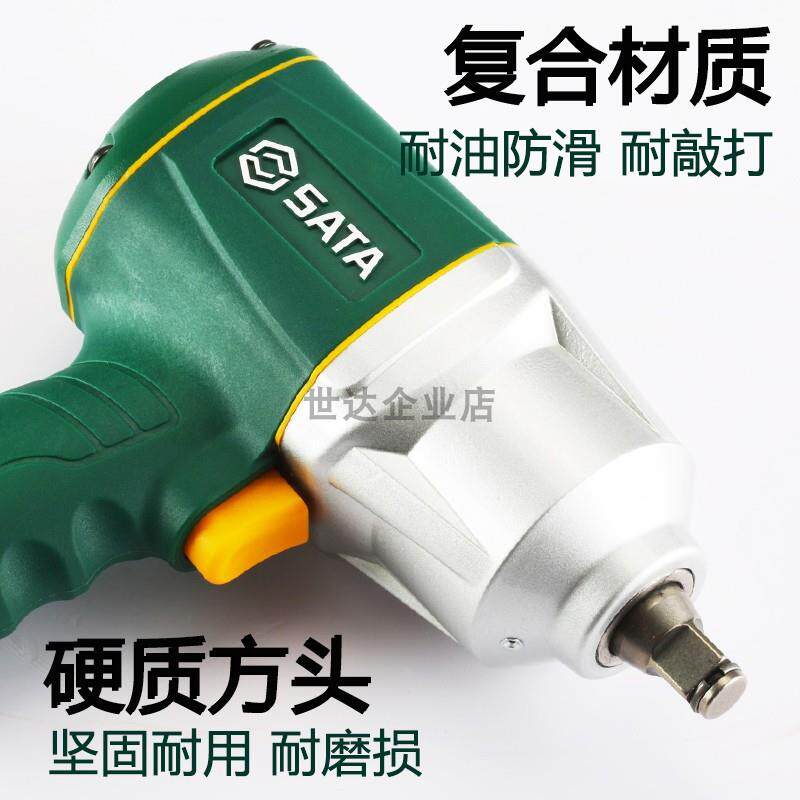 小风炮气动冲击扳手风炮小型套筒全套汽修车大扭力工具