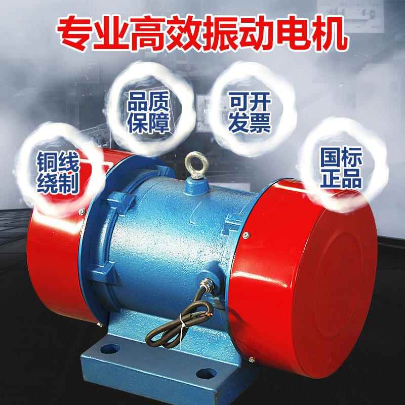 德邦卧式振动电机YZS三相380v脱水筛沙震动平台料仓壁振动器源YZU