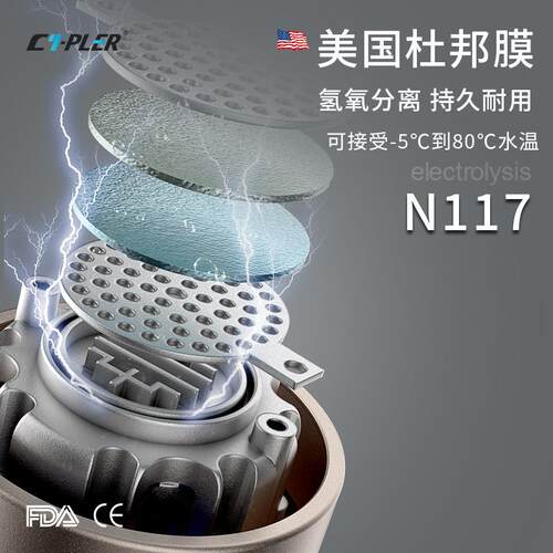 新款直销6000PPb高浓度超饱和智能富氢水杯可吸氢的富氢杯电解制