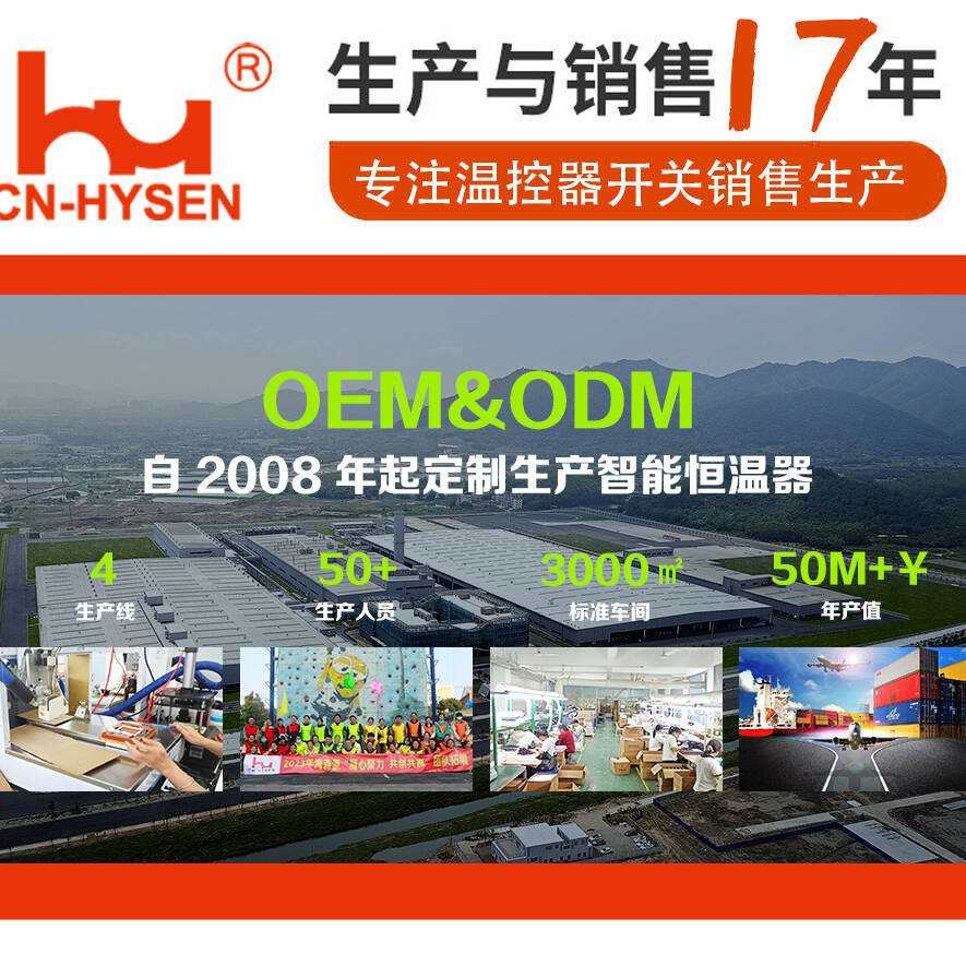 地水电暖温控面板爆款触摸屏温控仪恒温控制面板温控器