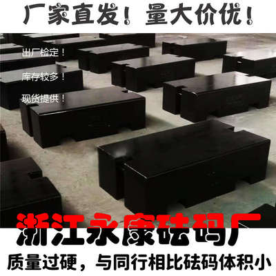 1000kg标准砝码500公斤1吨校准2吨地磅铸铁砝码锁型法码1T5配重块