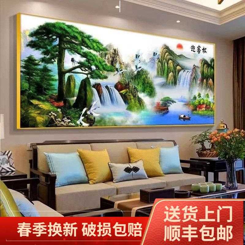 迎客松客厅沙发背景装饰画大气山水风景挂画大尺寸横幅有框成品画
