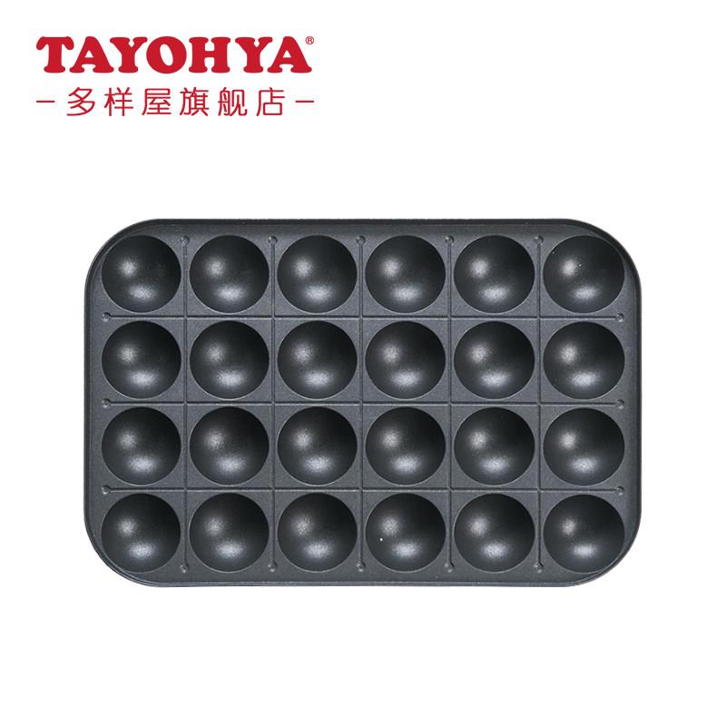 多元屋多功能庙初铁板烧电烤箱家用低烟电烤炉烤架烧烤机集成锅烤