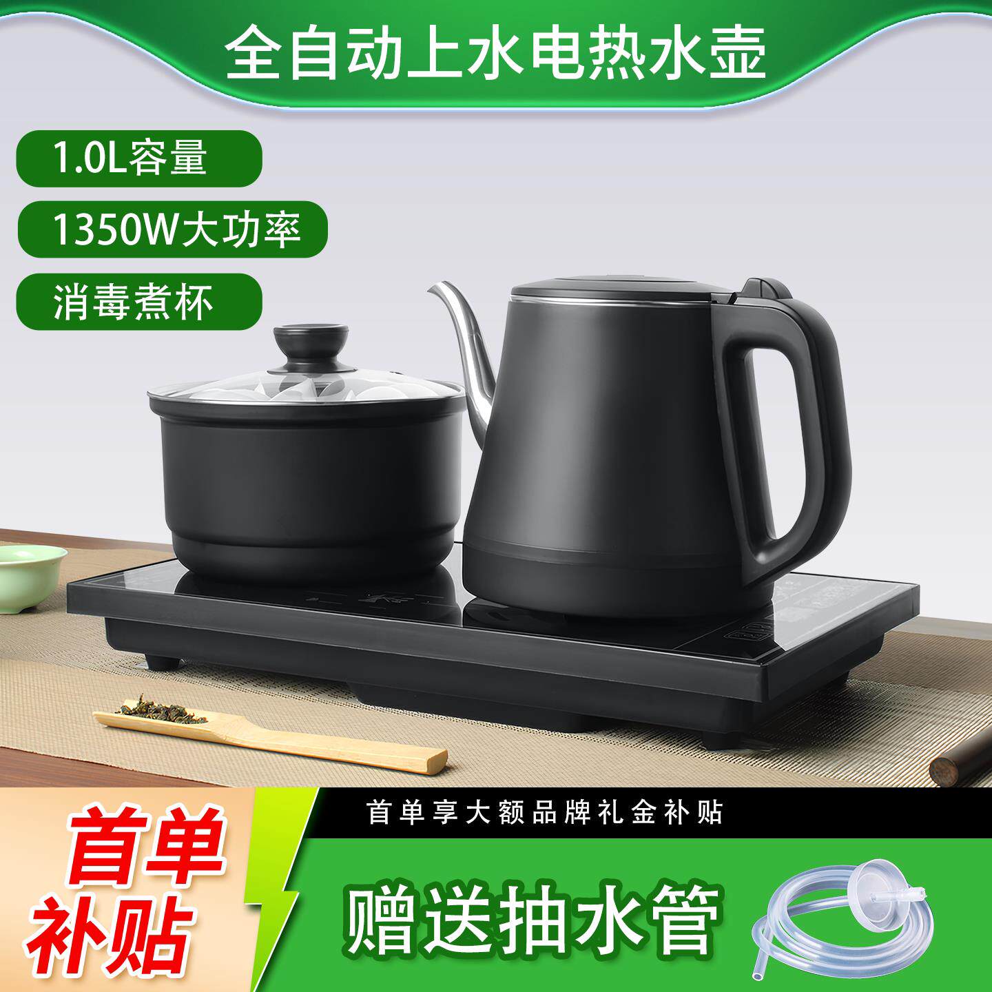 全自动上水电热水壶烧水泡茶壶电茶炉煮茶器台桌两用嵌入式套装
