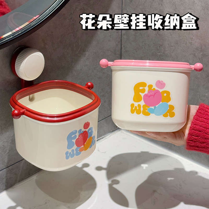 精品多巴胺洗脸巾收纳盒壁挂吸盘垃圾桶免打孔擦脸巾二次利用置物