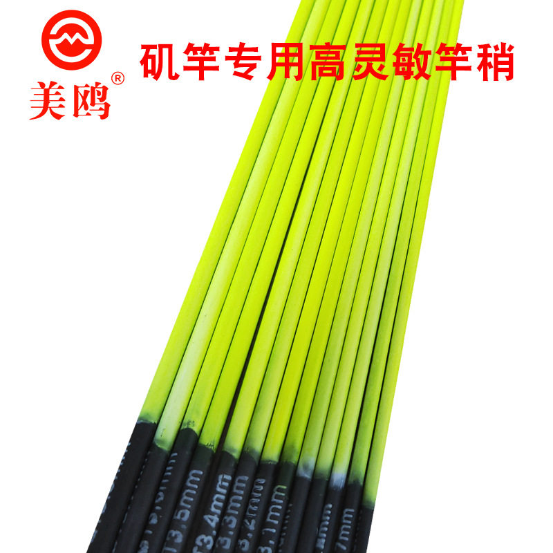 爆炸碳素尖子灵敏其他垂钓用品